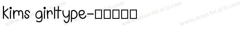 kims girltype字体转换